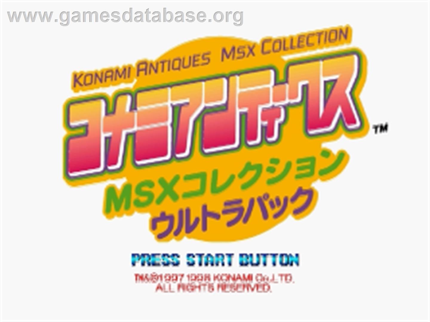 Konami Antiques: MSX Collection Ultra Pack - Sega Saturn - Artwork - Title Screen