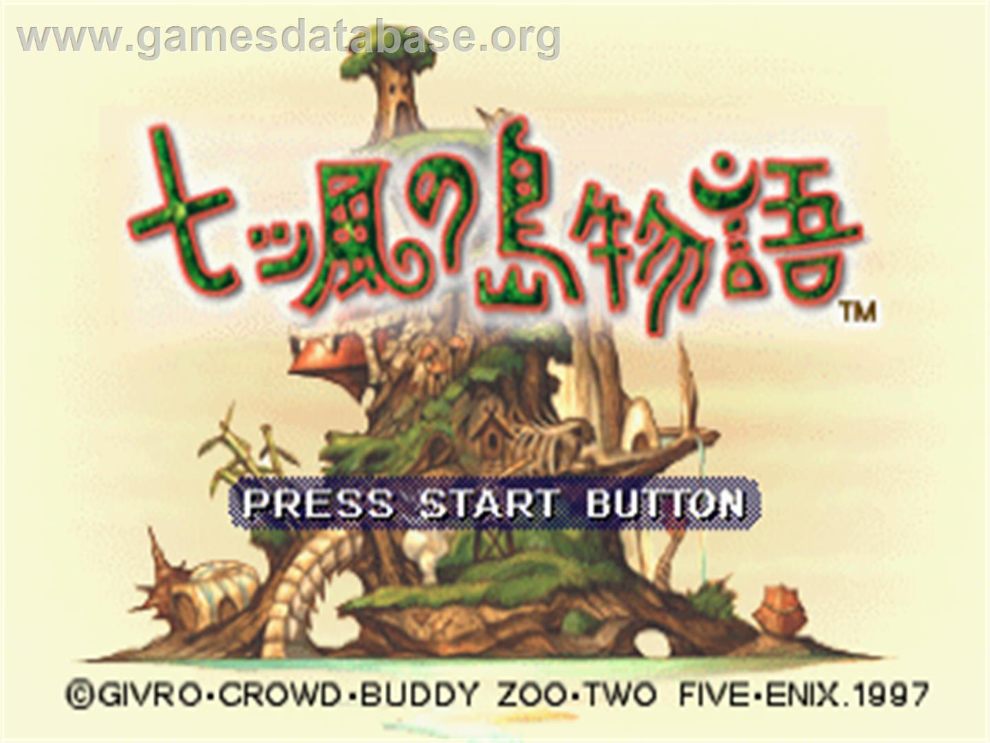 Nanatsu Kaze no Shima Monogatari - Sega Saturn - Artwork - Title Screen