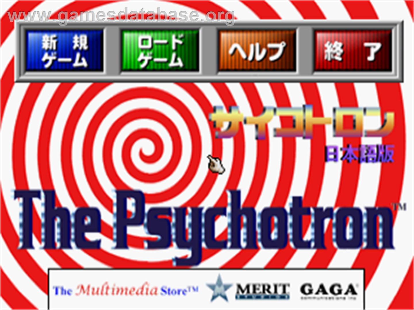 Psychotron - Sega Saturn - Artwork - Title Screen