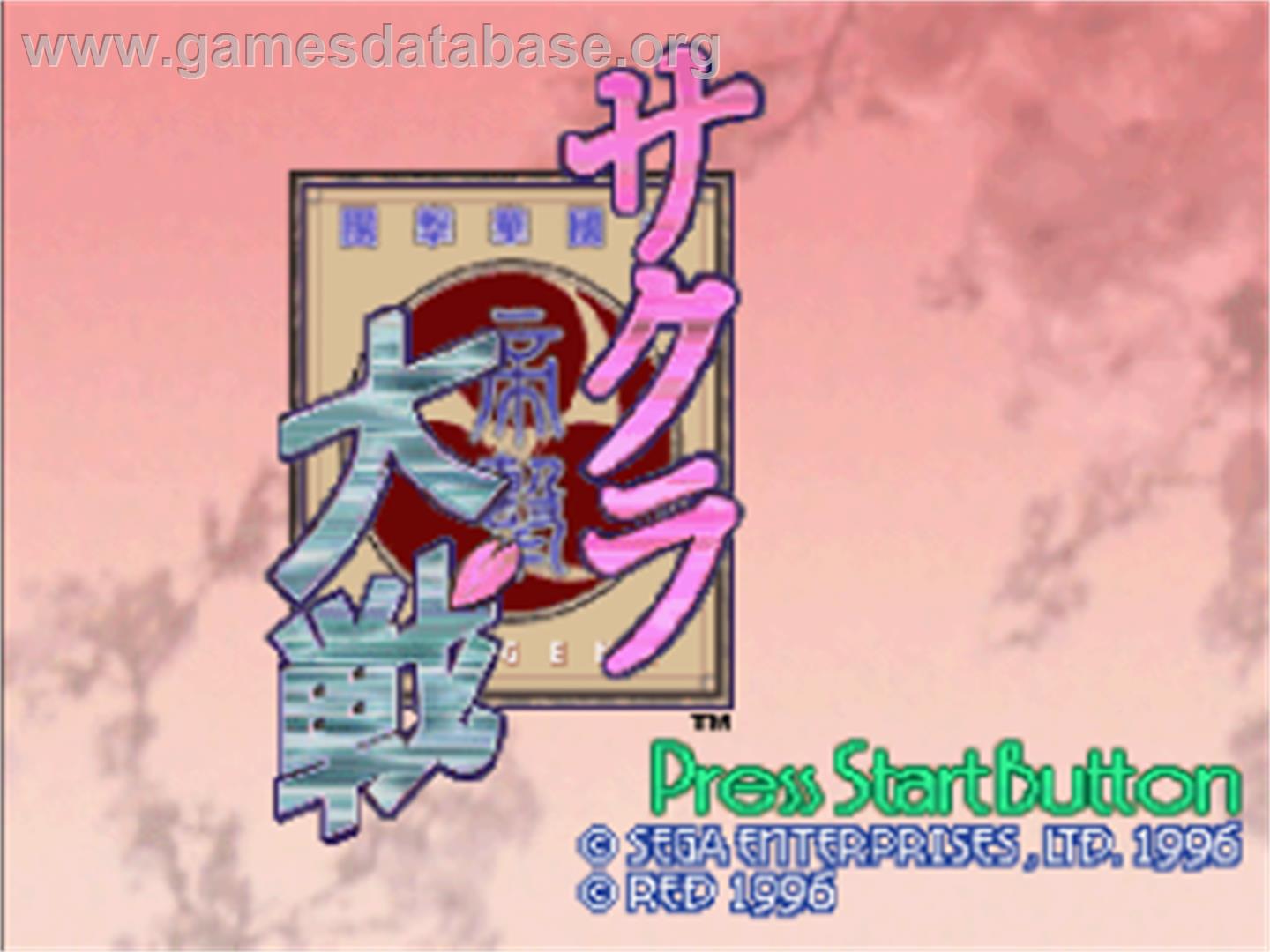 Sakura Taisen - Sega Saturn - Artwork - Title Screen