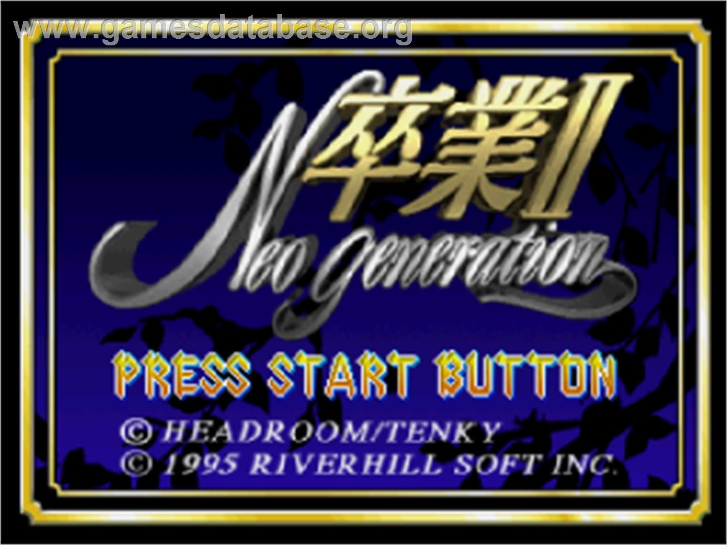 Sotsugyou II: Neo Generation - Sega Saturn - Artwork - Title Screen