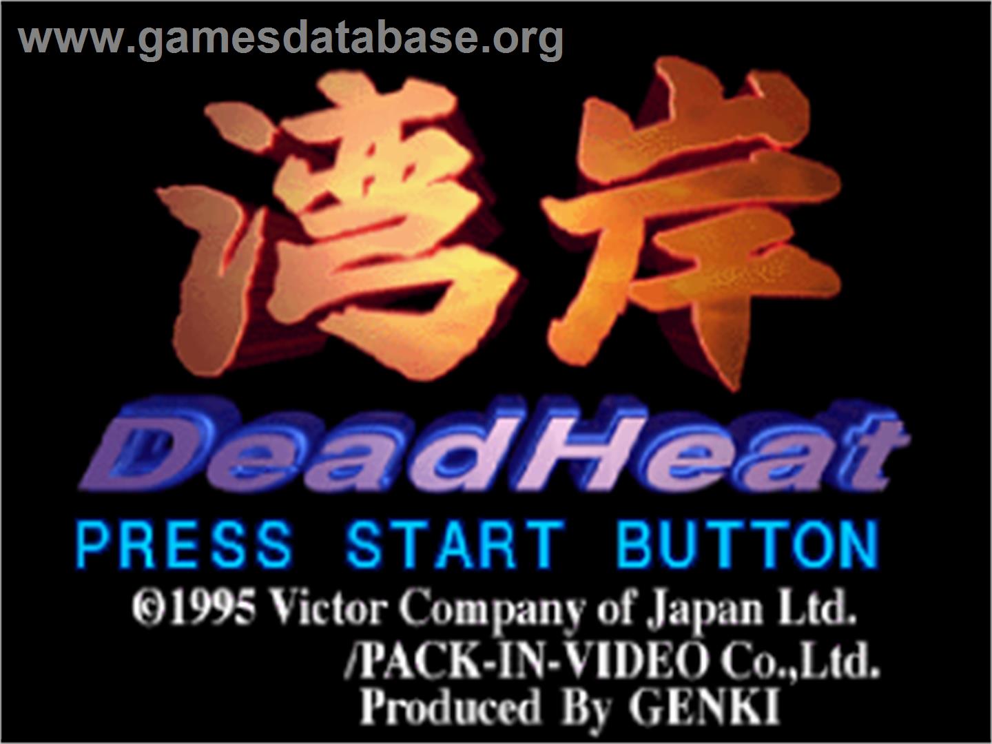 Wangan Dead Heat - Sega Saturn - Artwork - Title Screen