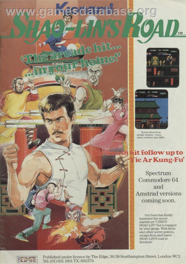 Shao Lin's Road - Commodore 64 - Artwork - Advert