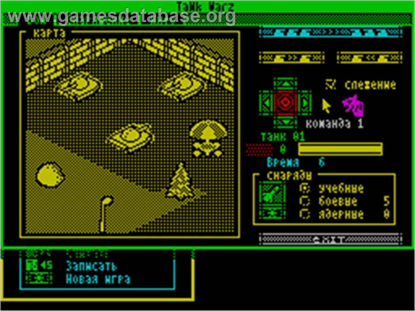 Quattro Firepower - Sinclair ZX Spectrum - Artwork - In Game