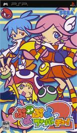 Box cover for Puyo Puyo Fever 2 on the Sony PSP.