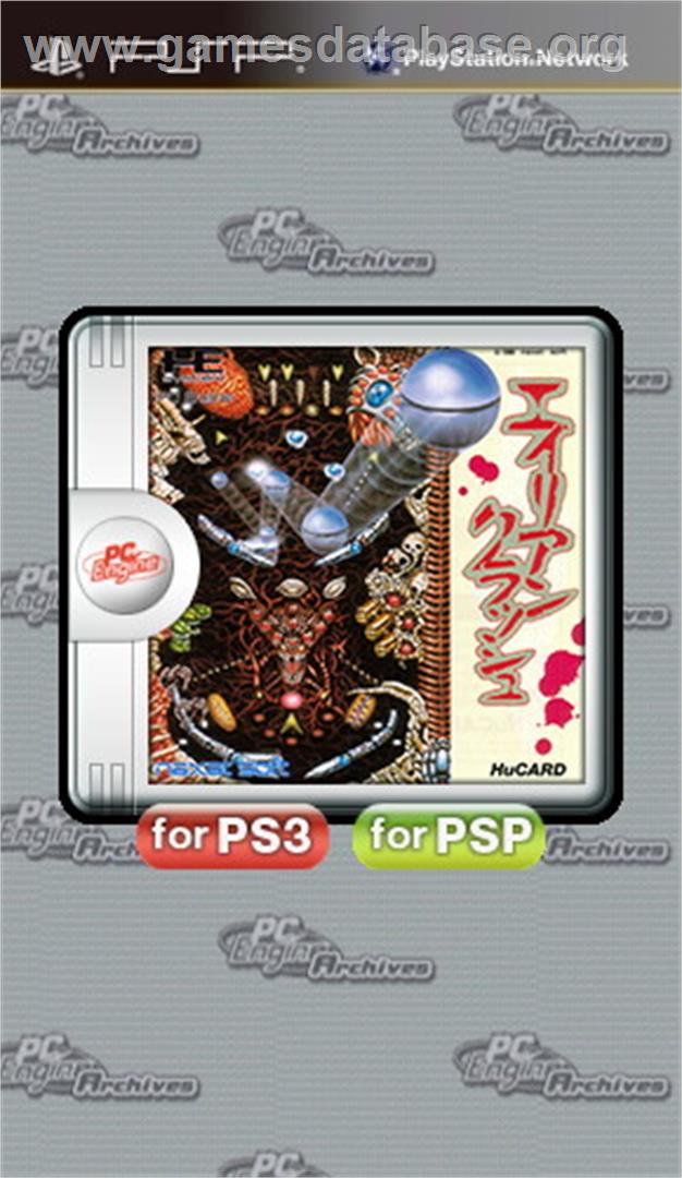 Crush - Sony PSP - Artwork - Box