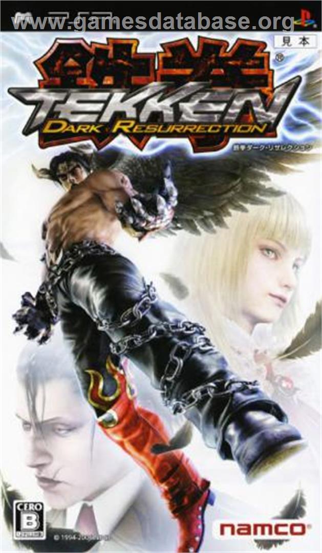 Tekken: Dark Resurrection - Sony PSP - Artwork - Box