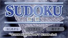 Title screen of Zendoku on the Sony PSP.