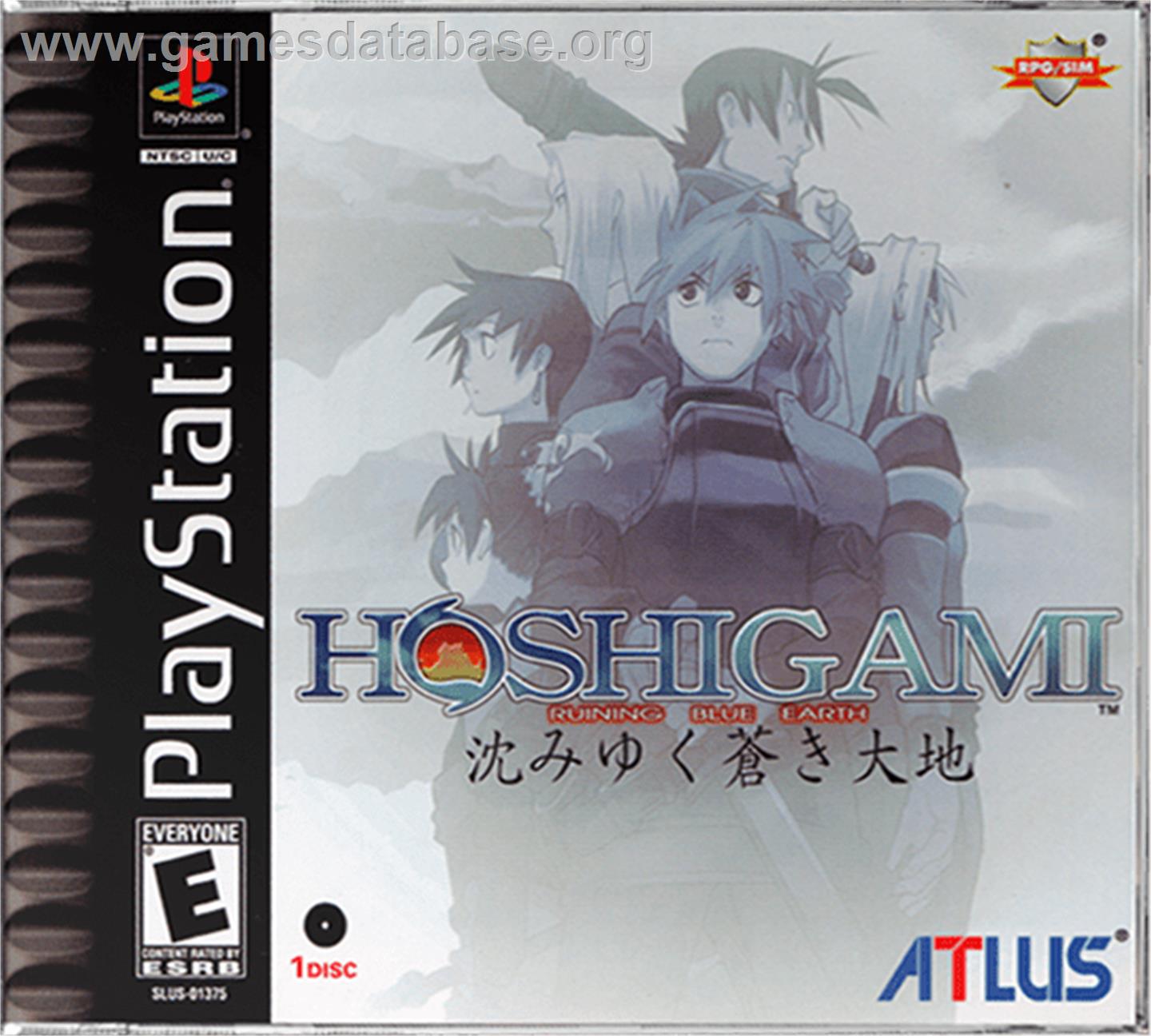 Hoshigami: Ruining Blue Earth - Sony Playstation - Artwork - Box