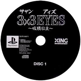 Artwork on the Disc for 3x3 Eyes: Kyuusei Koushu on the Sony Playstation.