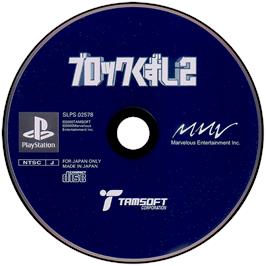 Artwork on the Disc for Block Kuzushi 2 on the Sony Playstation.