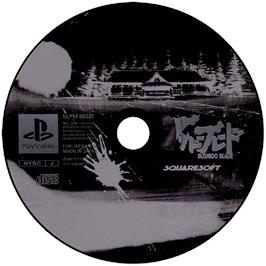 Artwork on the Disc for Bushido Blade on the Sony Playstation.