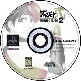 Artwork on the Disc for Bushido Blade 2 on the Sony Playstation.