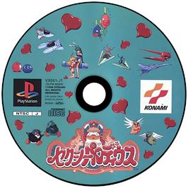Artwork on the Disc for Sexy Parodius on the Sony Playstation.