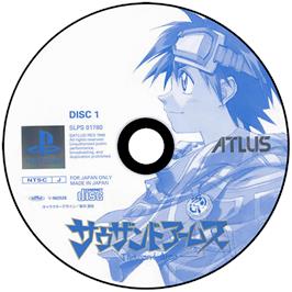 Artwork on the Disc for Thousand Arms on the Sony Playstation.