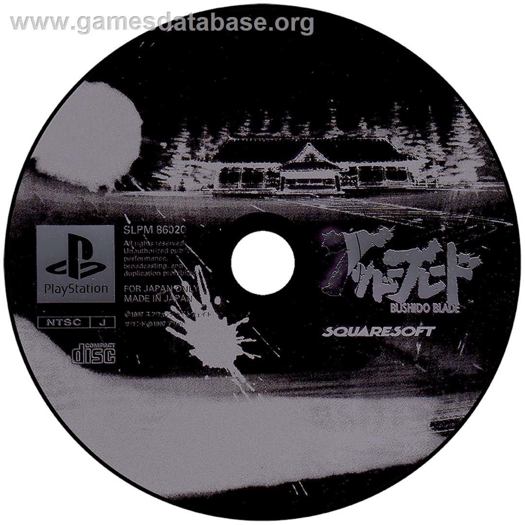 Bushido Blade - Sony Playstation - Artwork - Disc