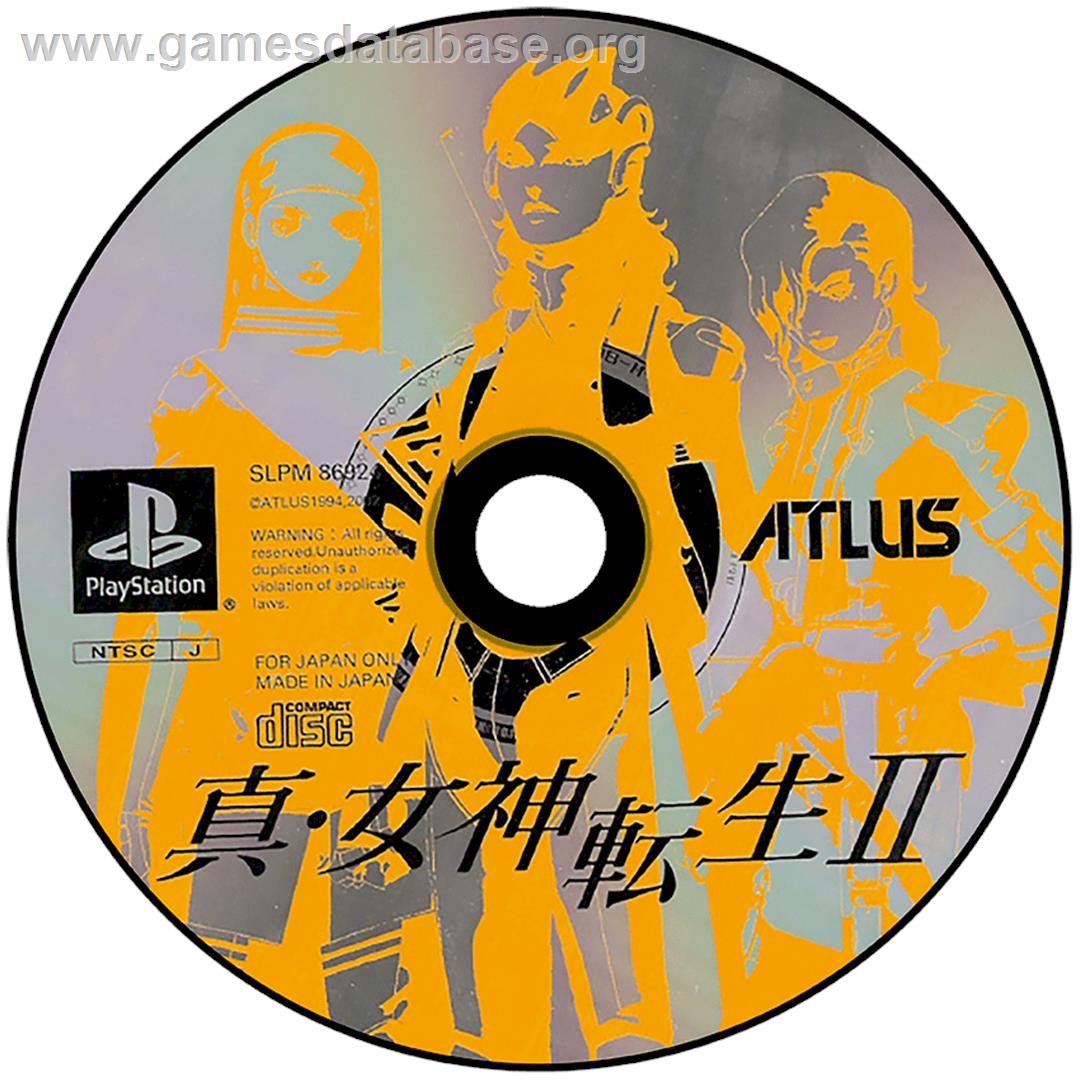 Shin Megami Tensei II - Sony Playstation - Artwork - Disc