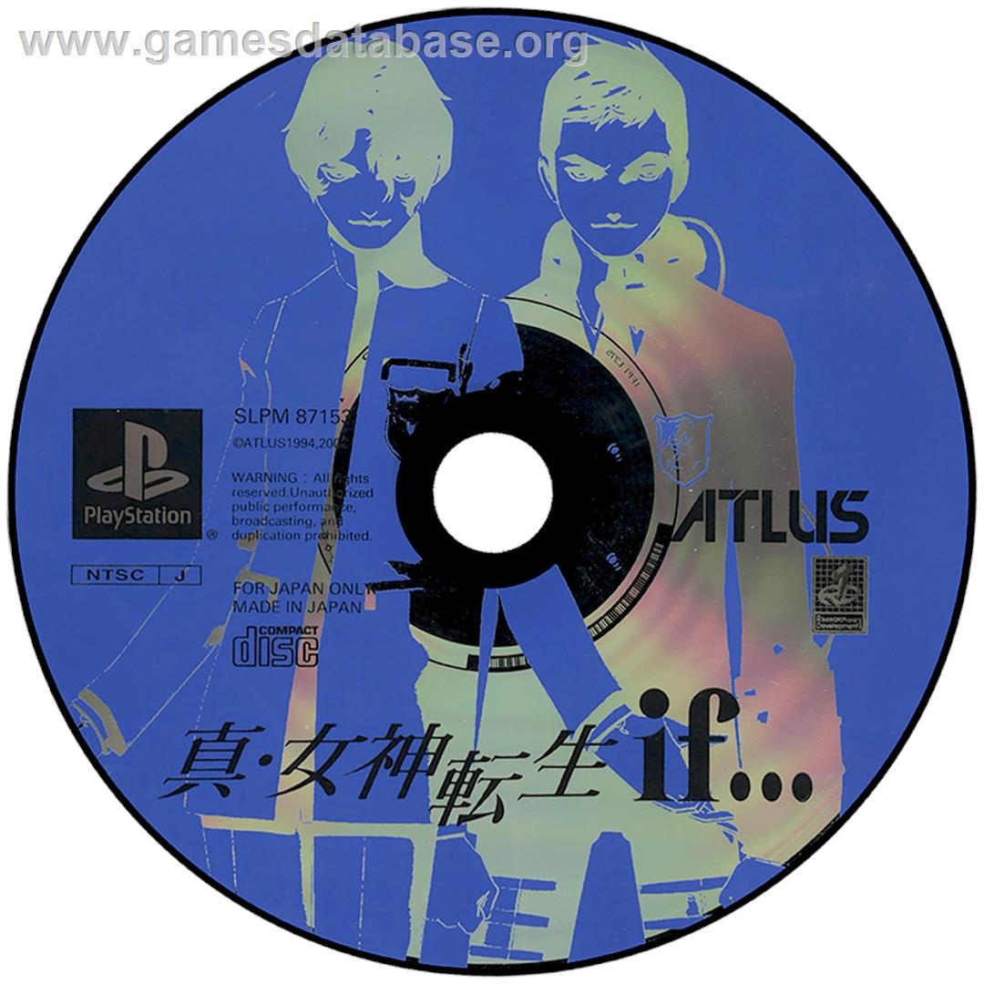 Shin Megami Tensei If... - Sony Playstation - Artwork - Disc