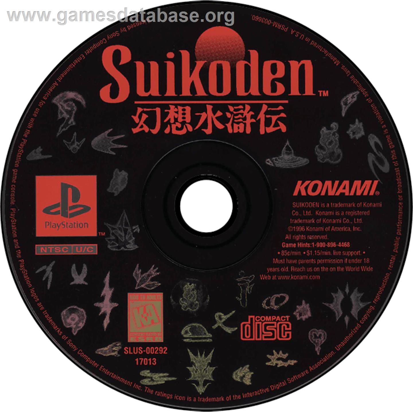 Suikoden - Sony Playstation - Artwork - Disc