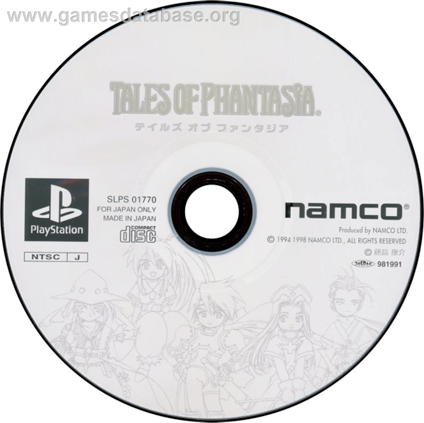 Tales of Phantasia - Sony Playstation - Artwork - Disc