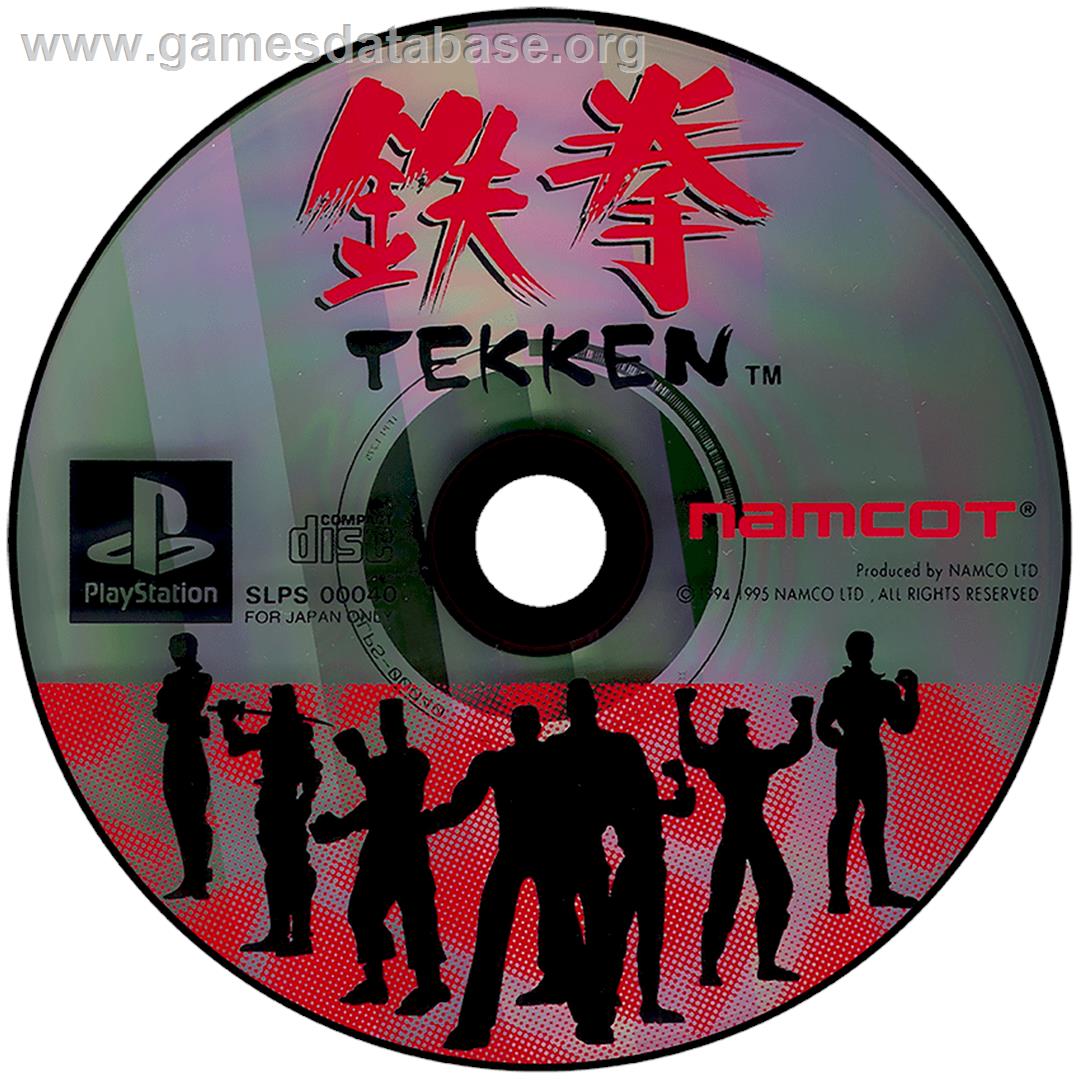 Tekken - Sony Playstation - Artwork - Disc