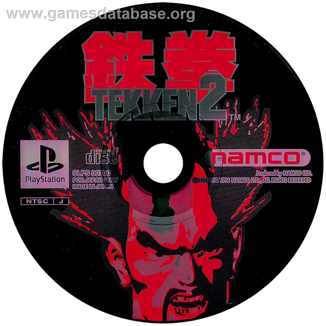 Tekken 2 / Soul Blade - Sony Playstation - Artwork - Disc