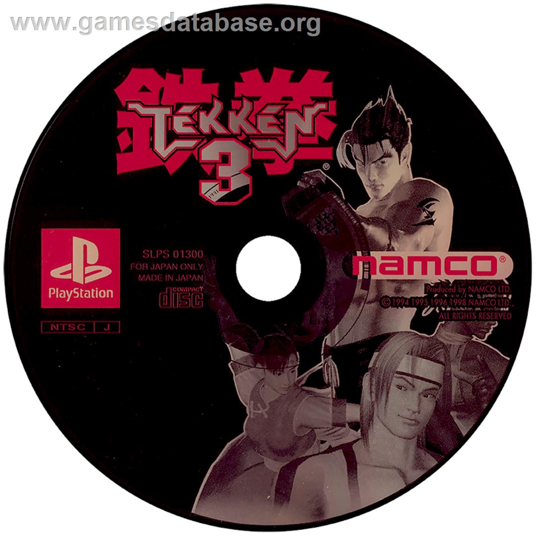 Tekken 3 - Sony Playstation - Artwork - Disc