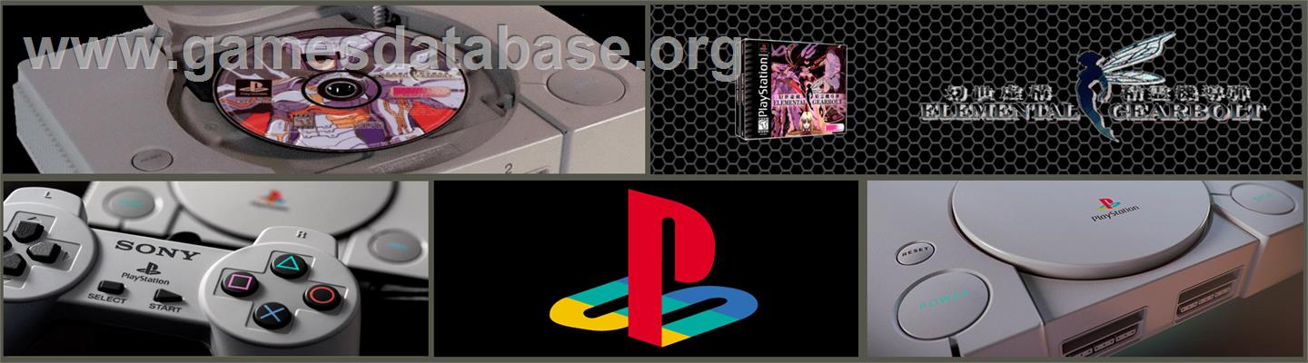 Elemental Gearbolt - Sony Playstation - Artwork - Marquee