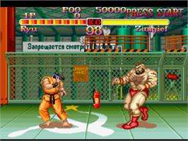 In game image of Street Fighter Collection on the Sony Playstation.
