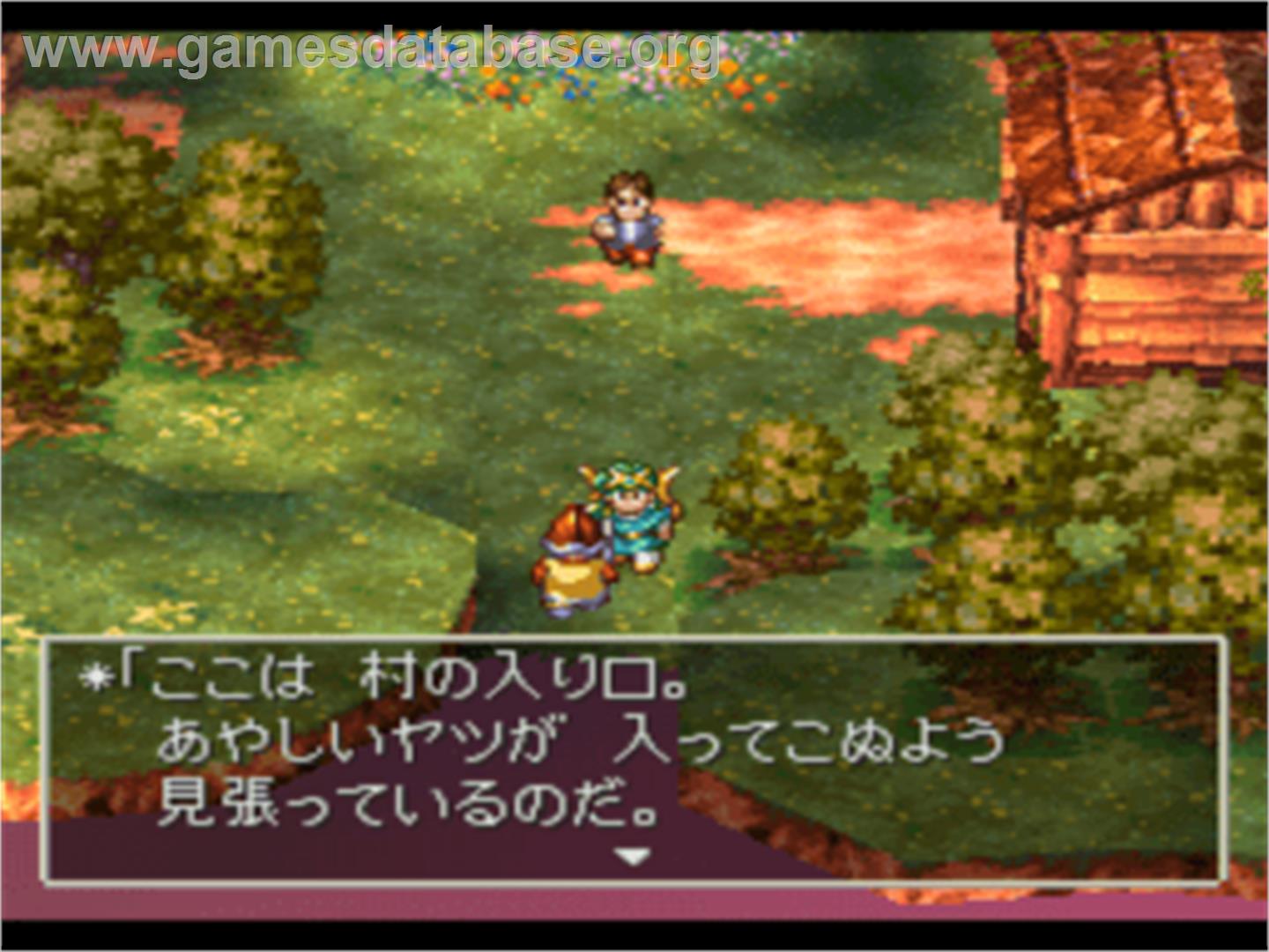 Dragon Quest IV: Michibikareshi Monotachi - Sony Playstation - Artwork - In Game