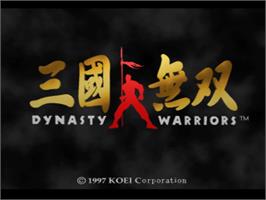 Title screen of Dynasty Warriors on the Sony Playstation.