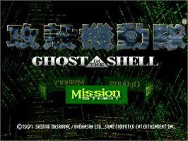 Title screen of Ghost in the Shell on the Sony Playstation.