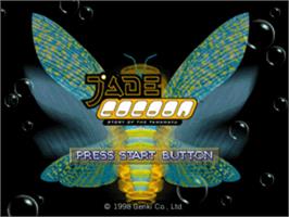 Title screen of Jade Cocoon: Story of the Tamamayu on the Sony Playstation.