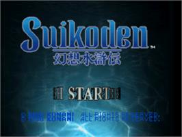 Title screen of Suikoden on the Sony Playstation.