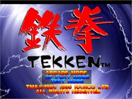 Title screen of Tekken on the Sony Playstation.