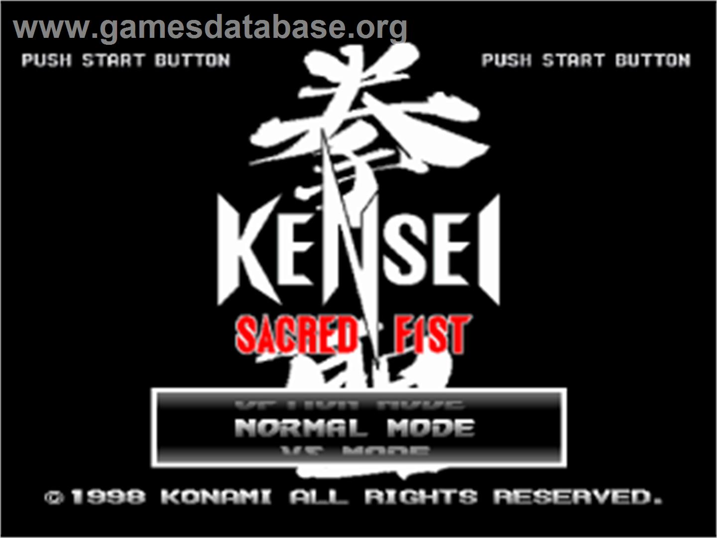 Kensei: Sacred Fist - Sony Playstation - Artwork - Title Screen
