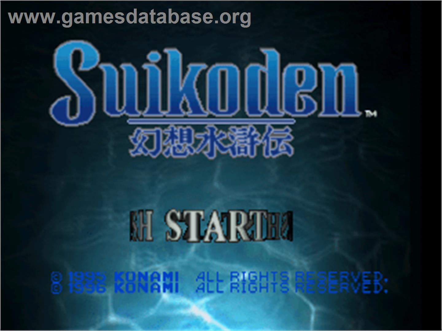 Suikoden - Sony Playstation - Artwork - Title Screen