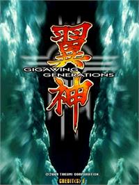 Title screen of GigaWing Generations on the Taito Type X.