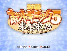 Title screen of Taisen Hot Gimmick 5 on the Taito Type X.