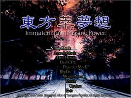 Title screen of Immaterial and Missing Power on the Touhou Project.