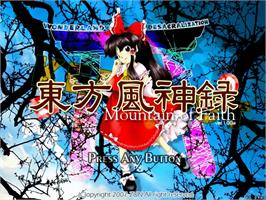 Title screen of Mountain of Faith on the Touhou Project.