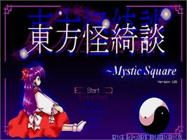 Title screen of Mystic Square on the Touhou Project.