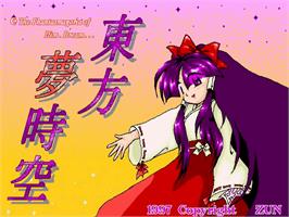 Title screen of Phantasmagoria of Dim Dream on the Touhou Project.