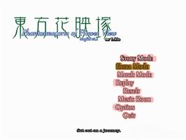 Title screen of Phantasmagoria of Flower View on the Touhou Project.