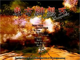 Title screen of Scarlet Weather Rhapsody on the Touhou Project.