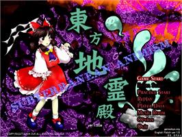 Title screen of Subterranean Animism on the Touhou Project.