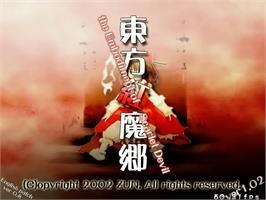 Title screen of The Embodiment of Scarlet Devil on the Touhou Project.