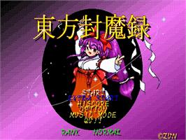 Title screen of The Story of Eastern Wonderland on the Touhou Project.