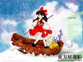 Title screen of Undefined Fantastic Object on the Touhou Project.