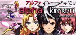 Banner artwork for Alpha Kimori 1.